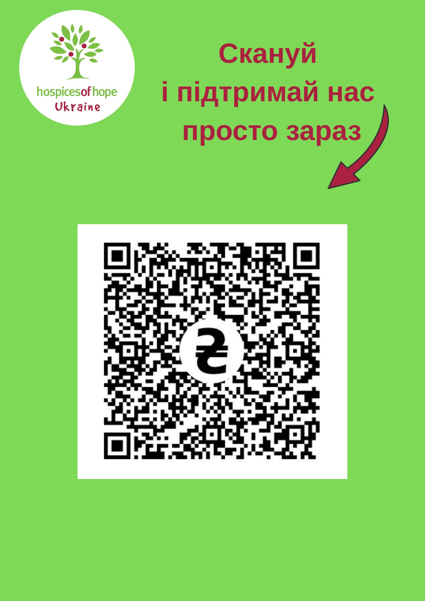 Додайте заголовок (12)